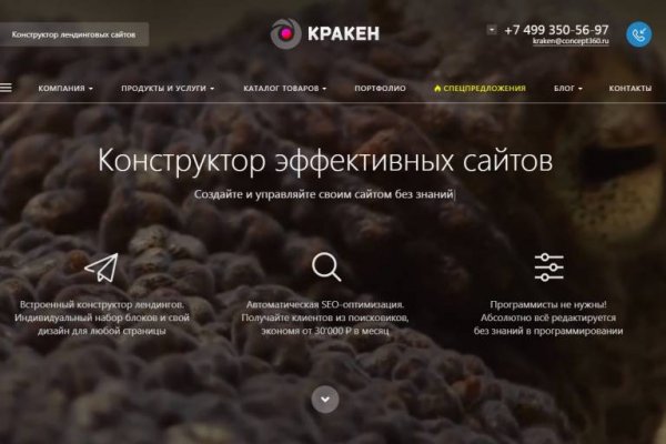 Сайт блэк спрут ссылка bs2web top