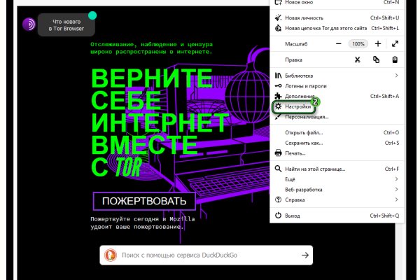 Блэкспрут онион blacksprute com