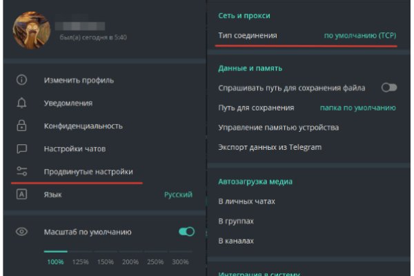 Блэкспрут официальный blacksprut2web in