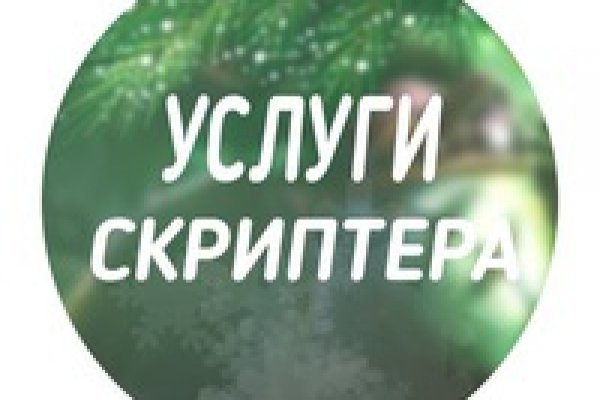 Аккаунты blacksprut