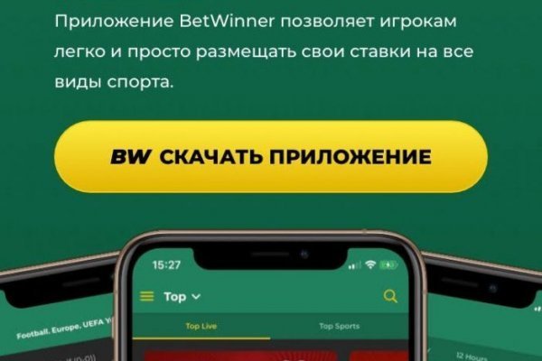 Блэк спрут bs2connect co