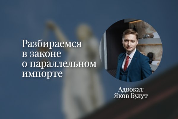 Блэк спрут рабочее зеркало онион