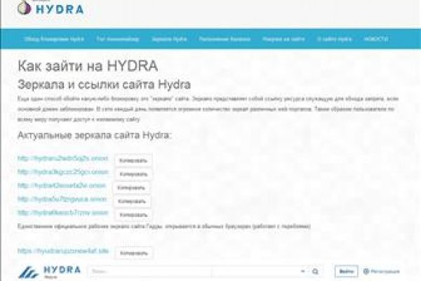 Блэк спрут ссылка на сайт оригинал