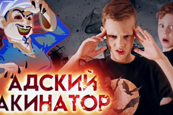 Как зайти на сайт blacksprut blacksprut wiki