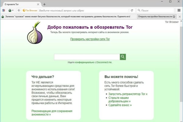 Не работает сайт blacksprut bs2web top