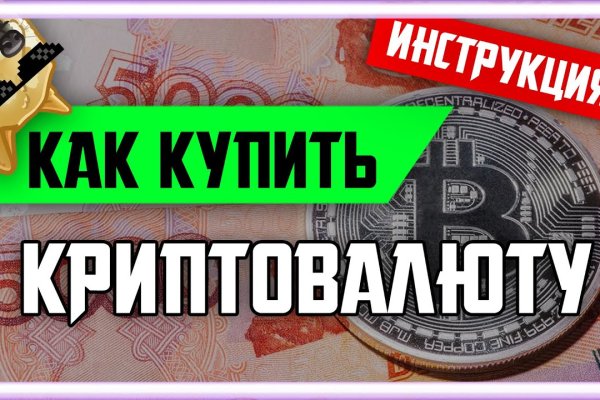 Рабочая ссылка на блэкспрут blacksprut click