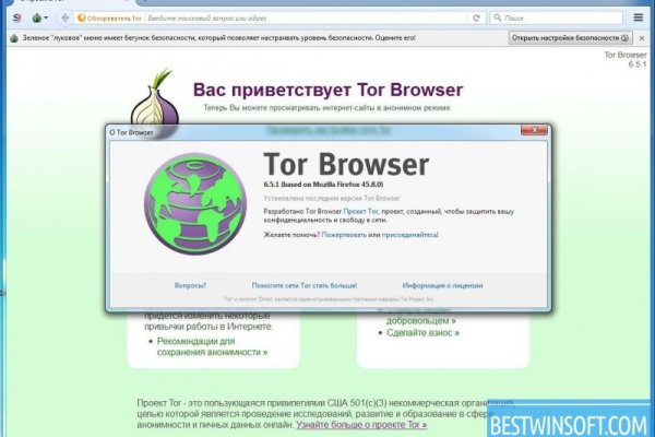 Тор blacksprut blacksprute com