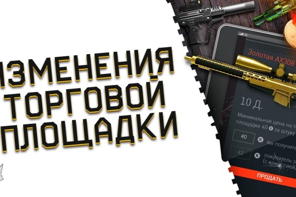 Рабочая ссылка на блэкспрут blacksprut click