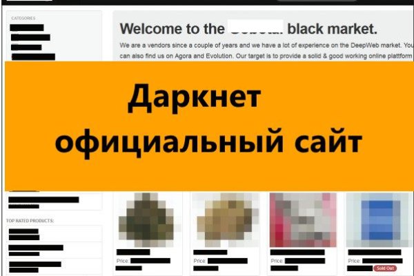 Требует 2fa blacksprut код