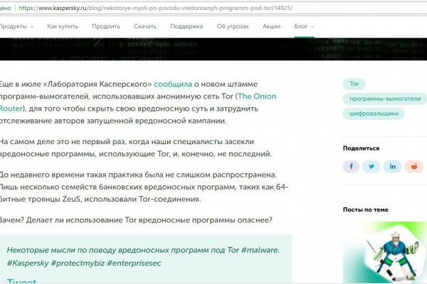 Сайт блэк спрут ссылка bs2web top