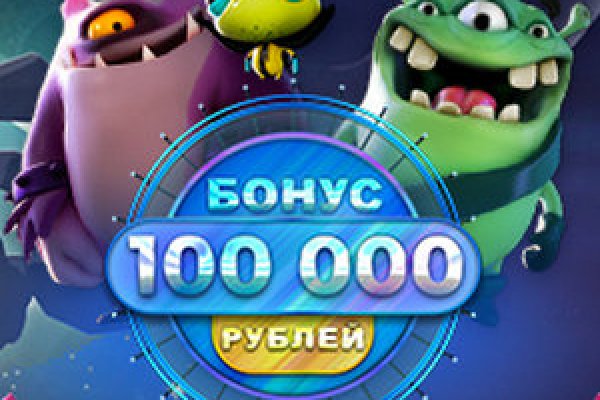 Блэкспрут это будущее bs2web top