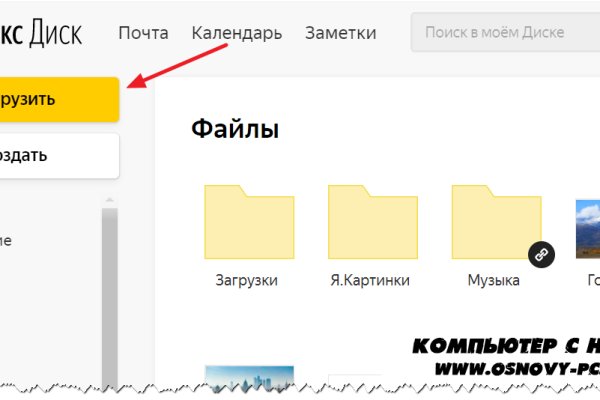 Блэкспрут ссылка blacksprut2web in