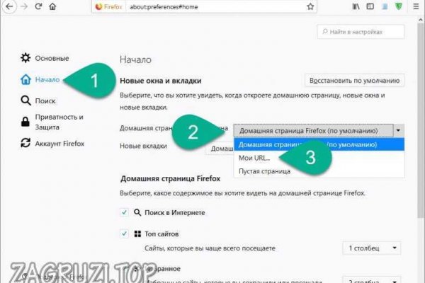 Блэк спрут нет bs2web top