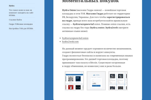 Черные сайты blacksprut adress com