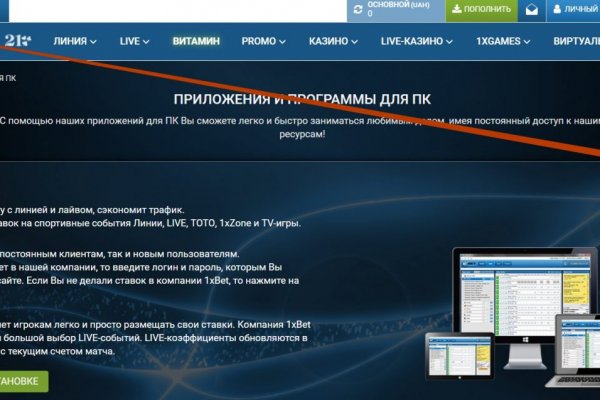 Как восстановить аккаунт блэк спрут bs2web top