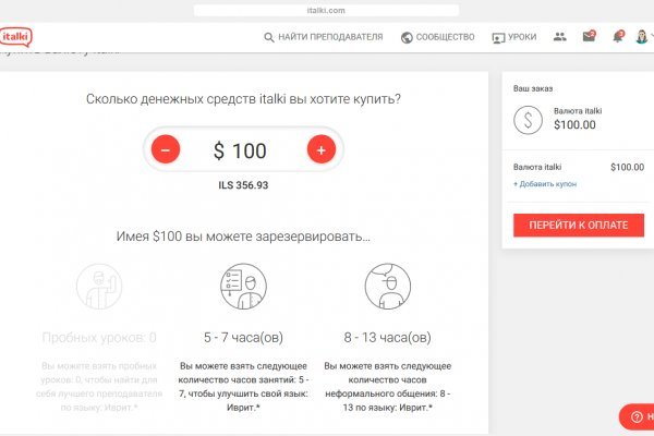 Блэк спрут ссылка bs2web top