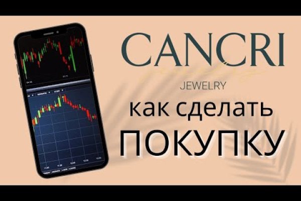 Блэк спрут сайт скачать