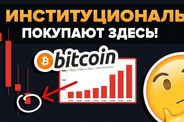 Давай попробуем через тор blacksprut adress com