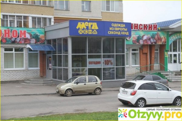 Как зайти на blacksprut bsgate shop