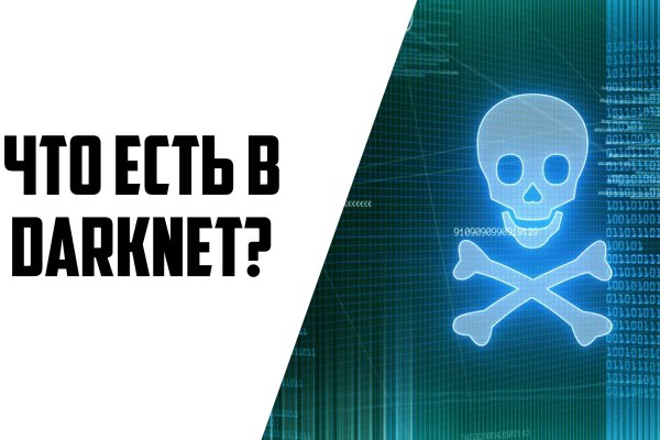 Актуальные ссылки на блэк спрут bs2webes net