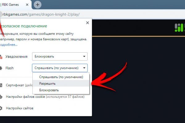 Ссылка на блекспрут bs2webes net