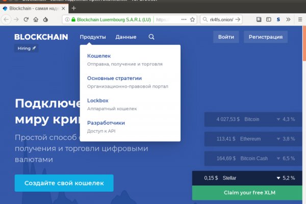 Блек спрут bs2web top