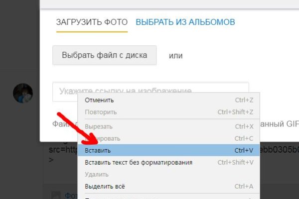 Рабочая ссылка на blacksprut blacksprut2web in