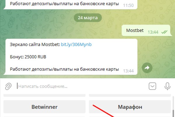 Блэкспрут зеркала bs2webes net