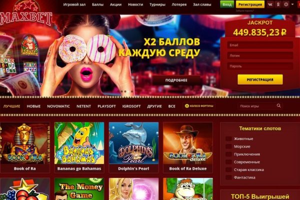 Тор браузер blacksprut bs2web top